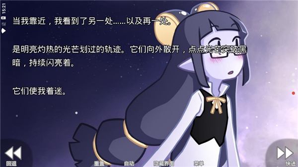 她的眼泪曾是我的光芒(2)
