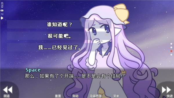 她的眼泪曾是我的光芒(3)
