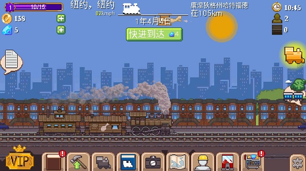 Tiny Rails(3)