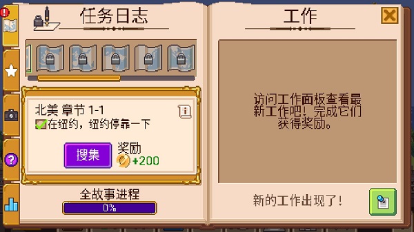 Tiny Rails(1)