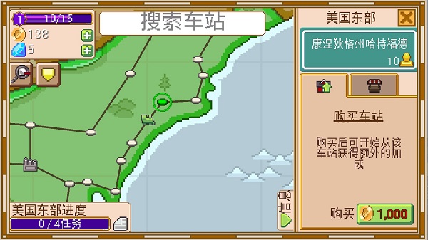 Tiny Rails(2)