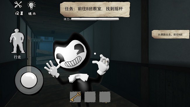 班迪的墨水工廠(1)