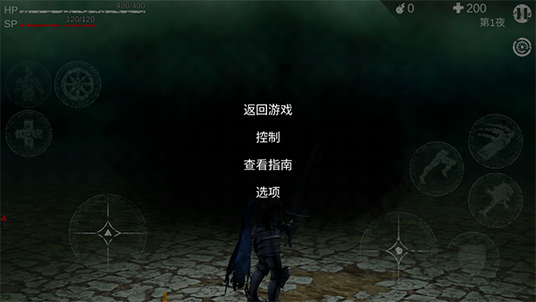 亡魂骑士(3)