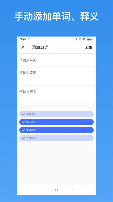 生词本(1)
