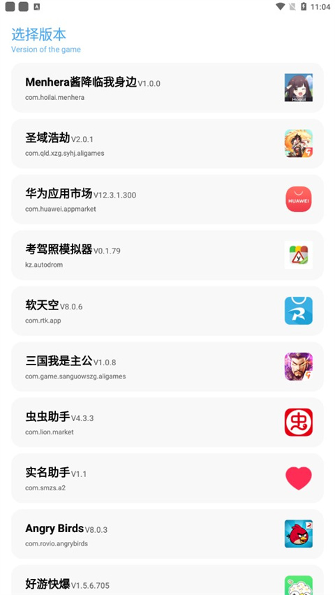 亦辰畫質(zhì)大師(1)
