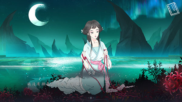 依依(3)