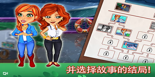 凱爾斯醫(yī)生家庭醫(yī)療(2)