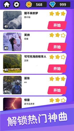 白塊兒達人(4)