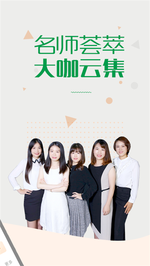 赛优课堂(2)