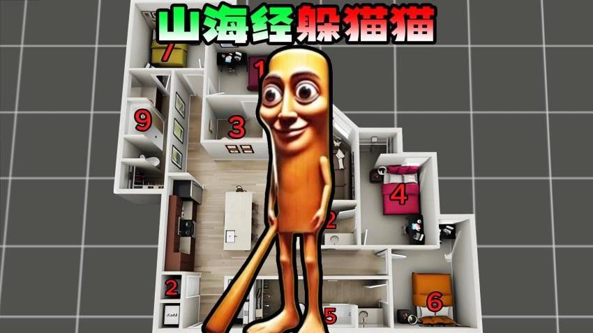 尋找你的躲藏點(1)