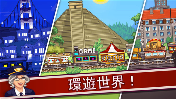 小小鐵路(3)