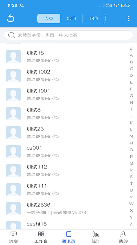 客户无忧(1)