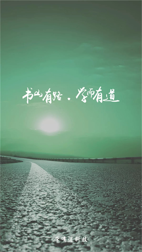 乐教有道(4)