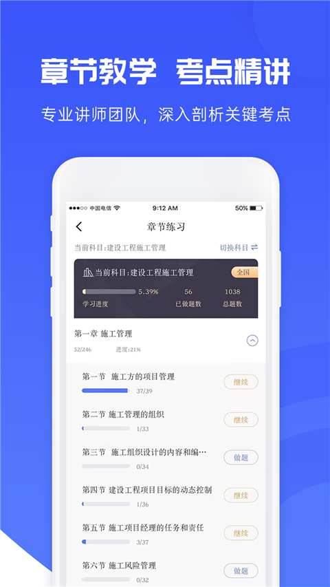益题库(1)