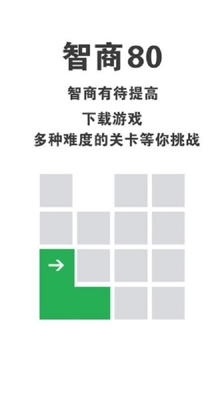 一筆畫完(3)