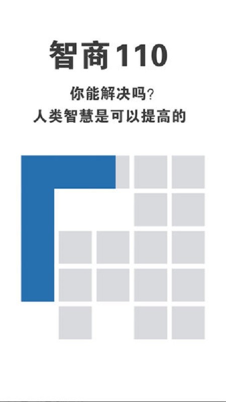 一筆畫完(2)