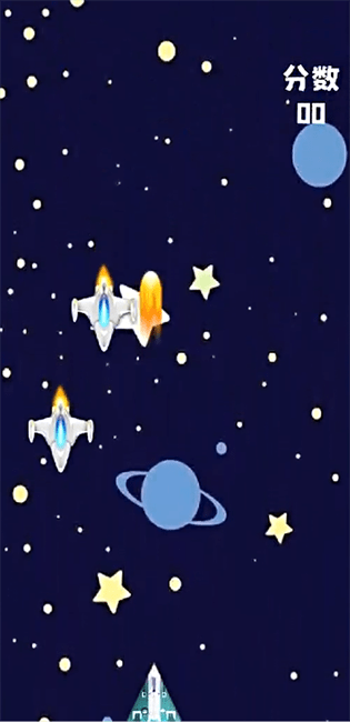 宇宙探秘者(4)