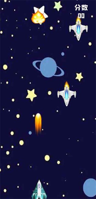 宇宙探秘者(3)