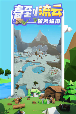 沙盒綠洲(1)