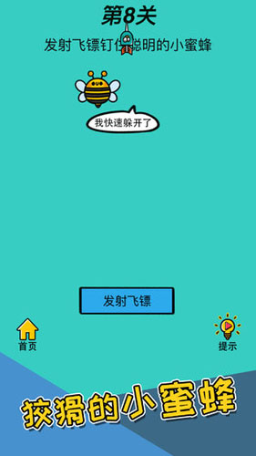 脑洞贼大(4)