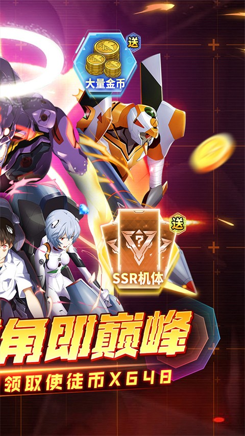 風暴陸戰隊(2)