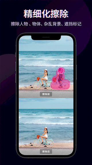 快剪輯app(2)