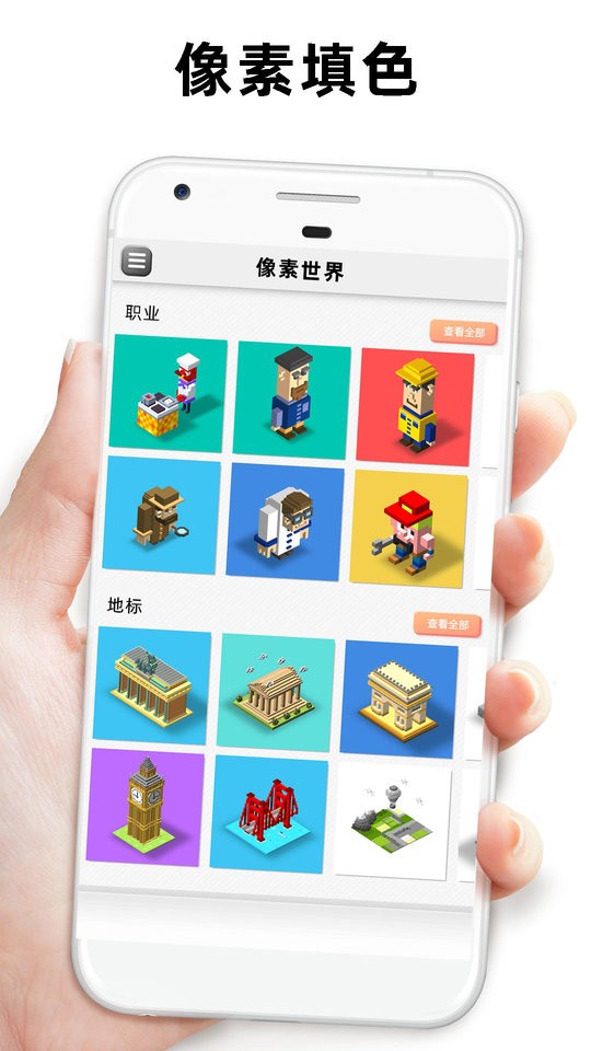 迷你像素世界(3)