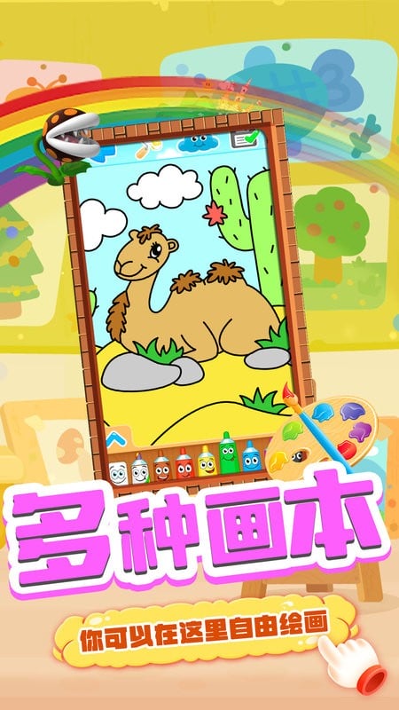 就爱兔涂涂(1)