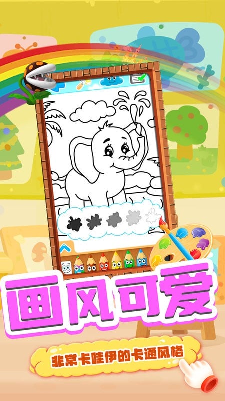 就爱兔涂涂(3)