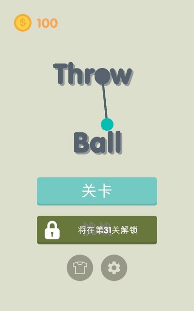 throwball(2)