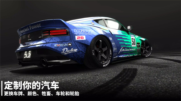 漂移传奇2(1)