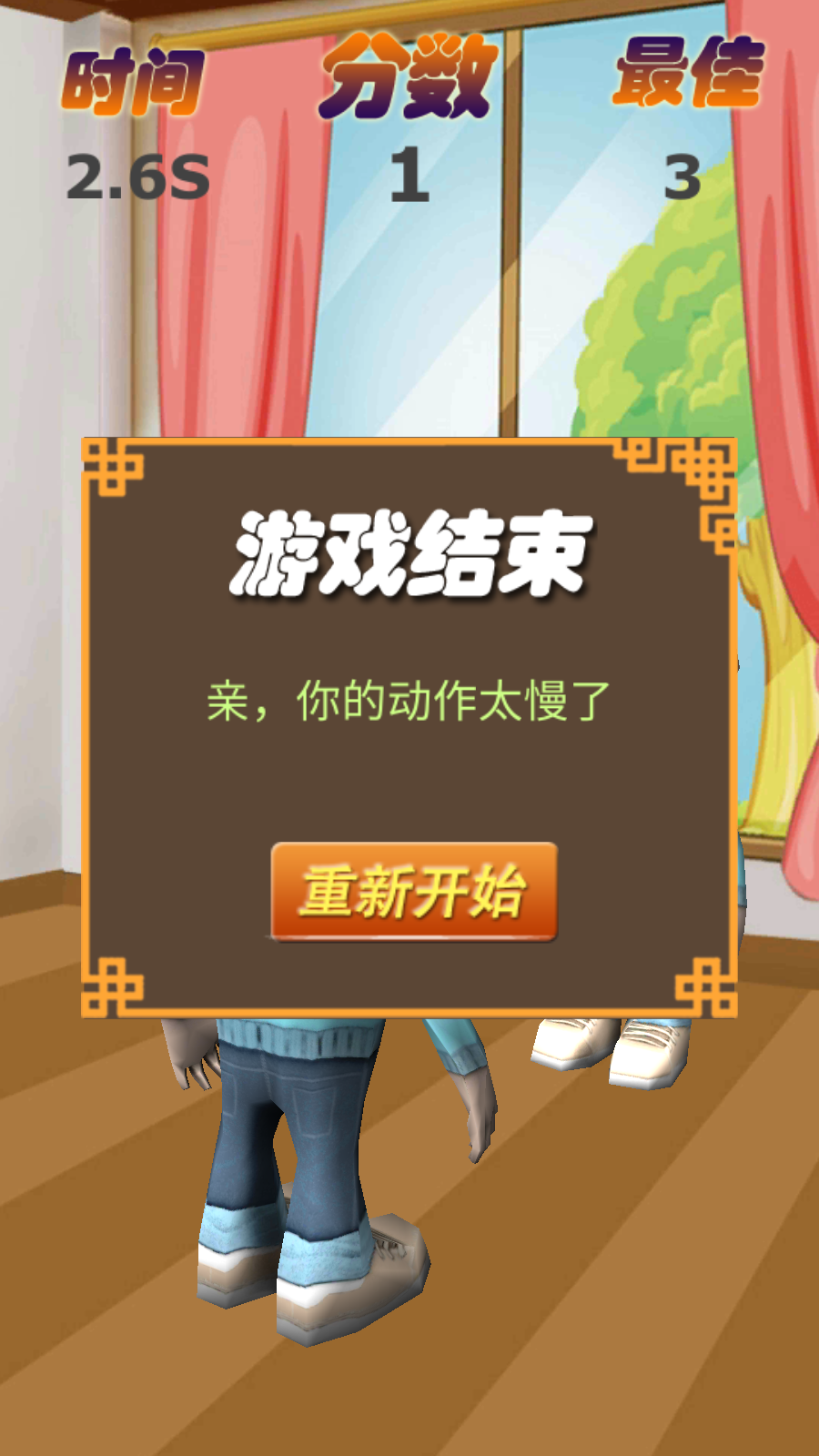 扇耳光大作战(1)