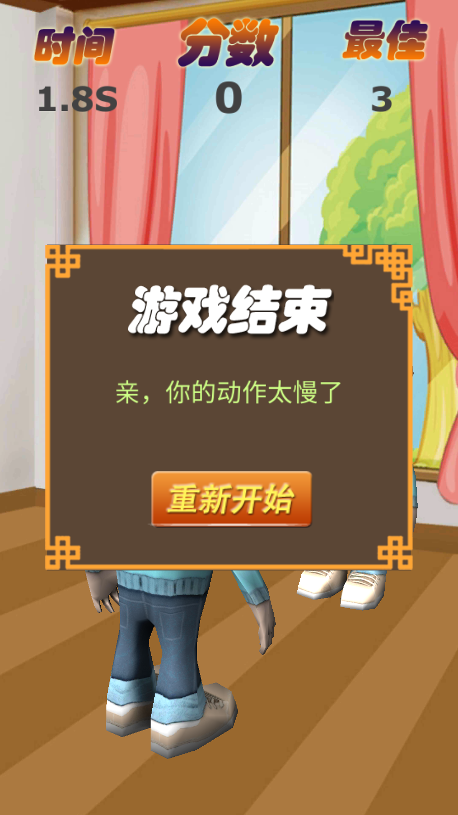 扇耳光大作战(4)
