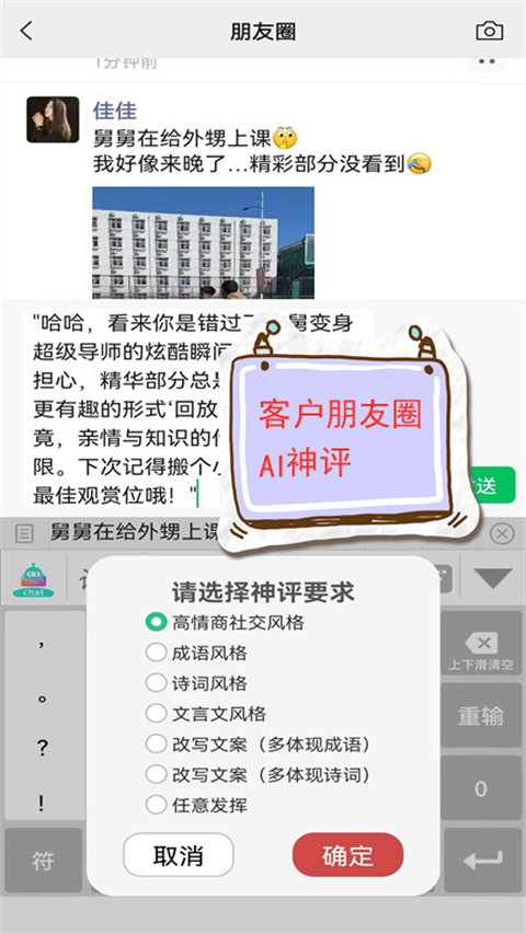 銷冠輸入法(1)