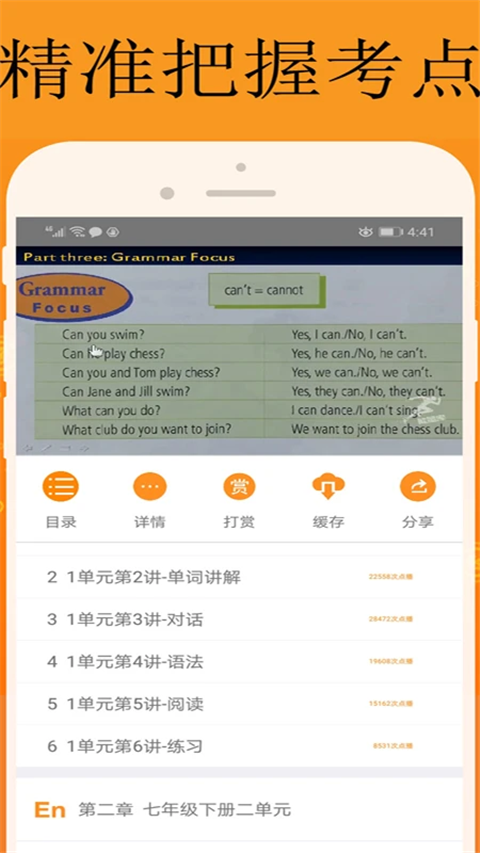 能量库(1)