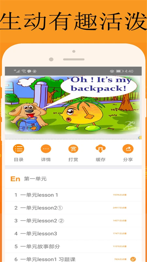 能量库(3)