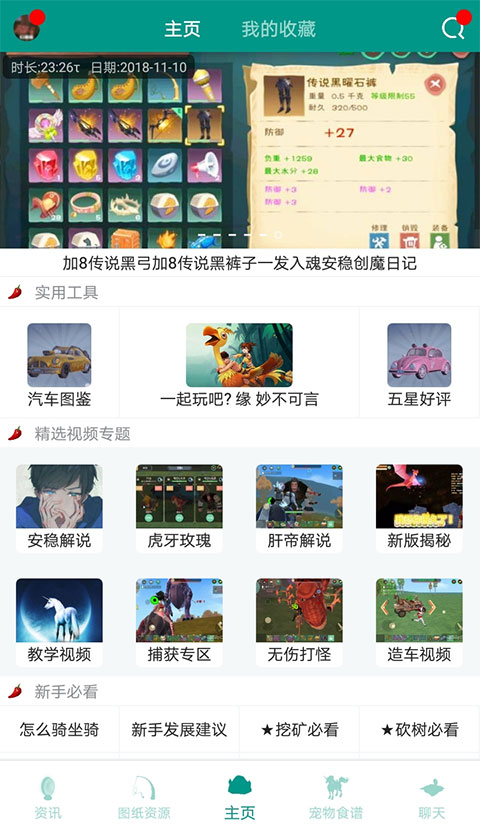 創(chuàng)造與魔法助手(3)