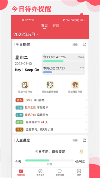 周易算命(2)