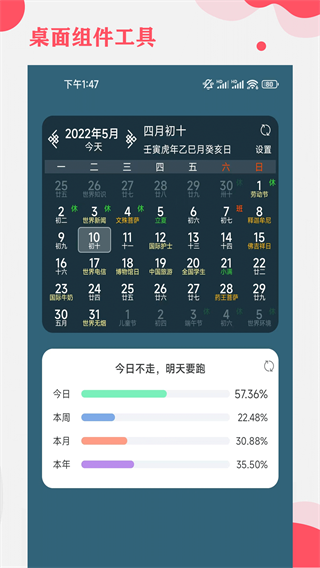 周易算命(5)