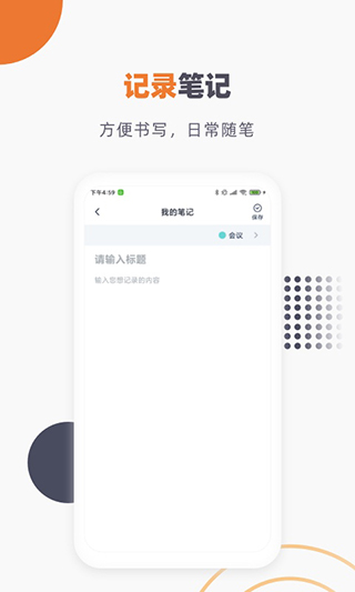 懶貓筆記本(1)