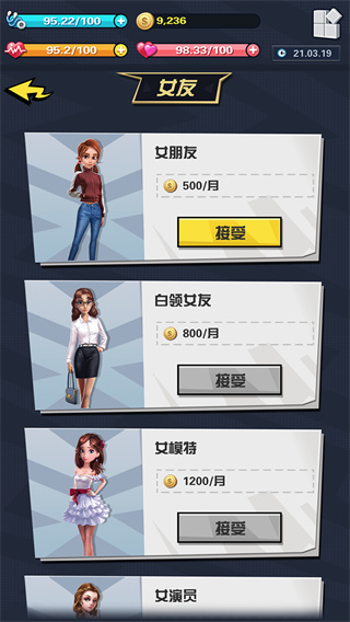 從貧民到總統(1)