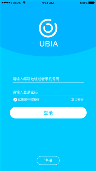 UBox監(jiān)控(4)