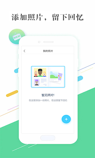 隱私相冊助手(2)