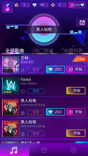 跳跳球3D(2)