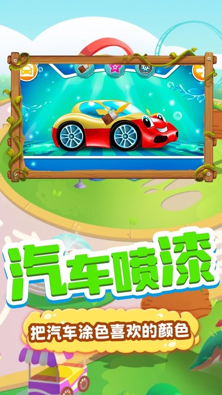 果凍大卡車(2)