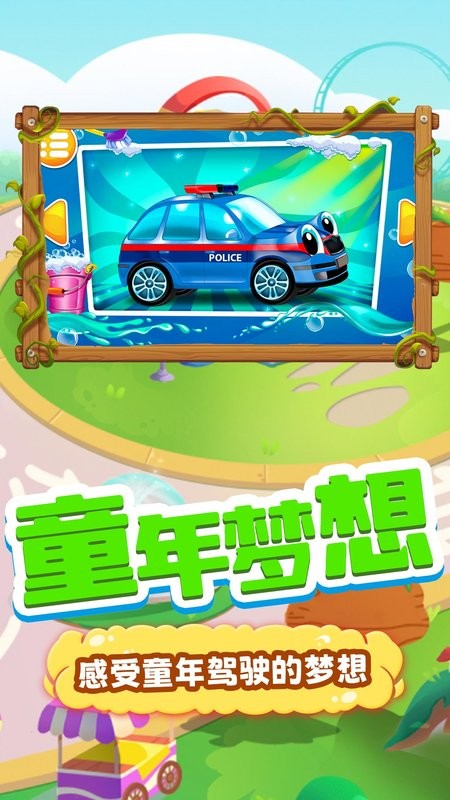 果凍大卡車(3)