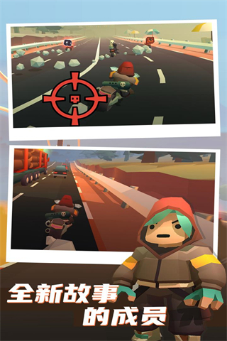 公路槍戰(4)