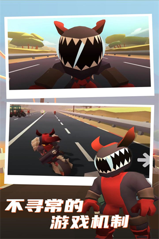 公路槍戰(2)