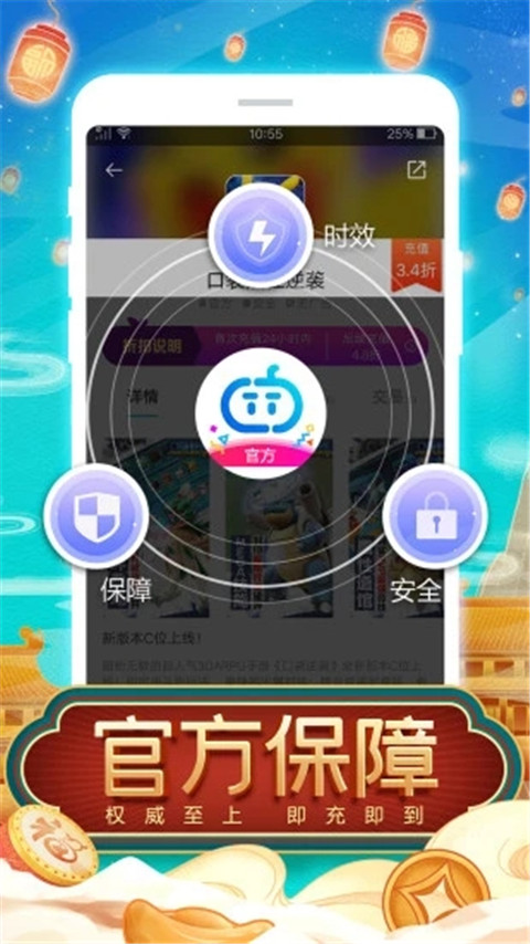tt手游(2)