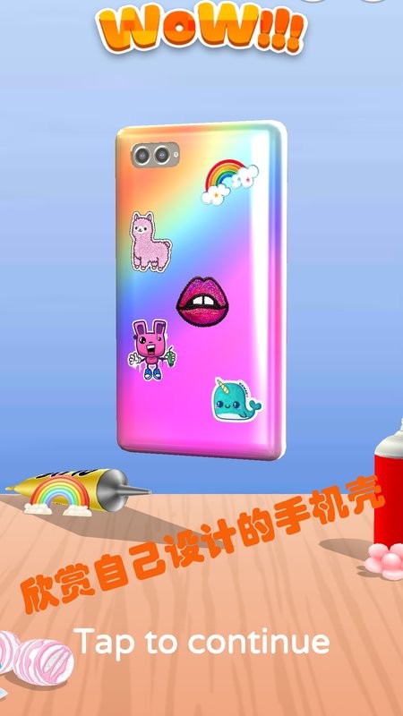 小天才設計師(2)
